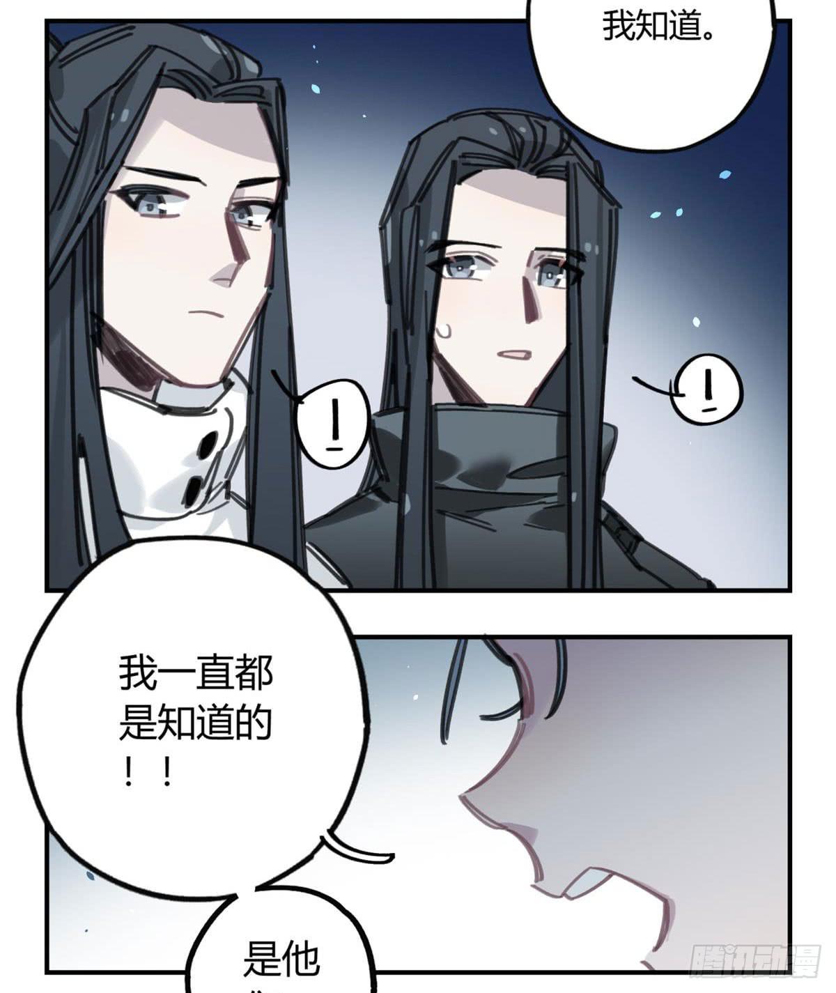你们骗人4