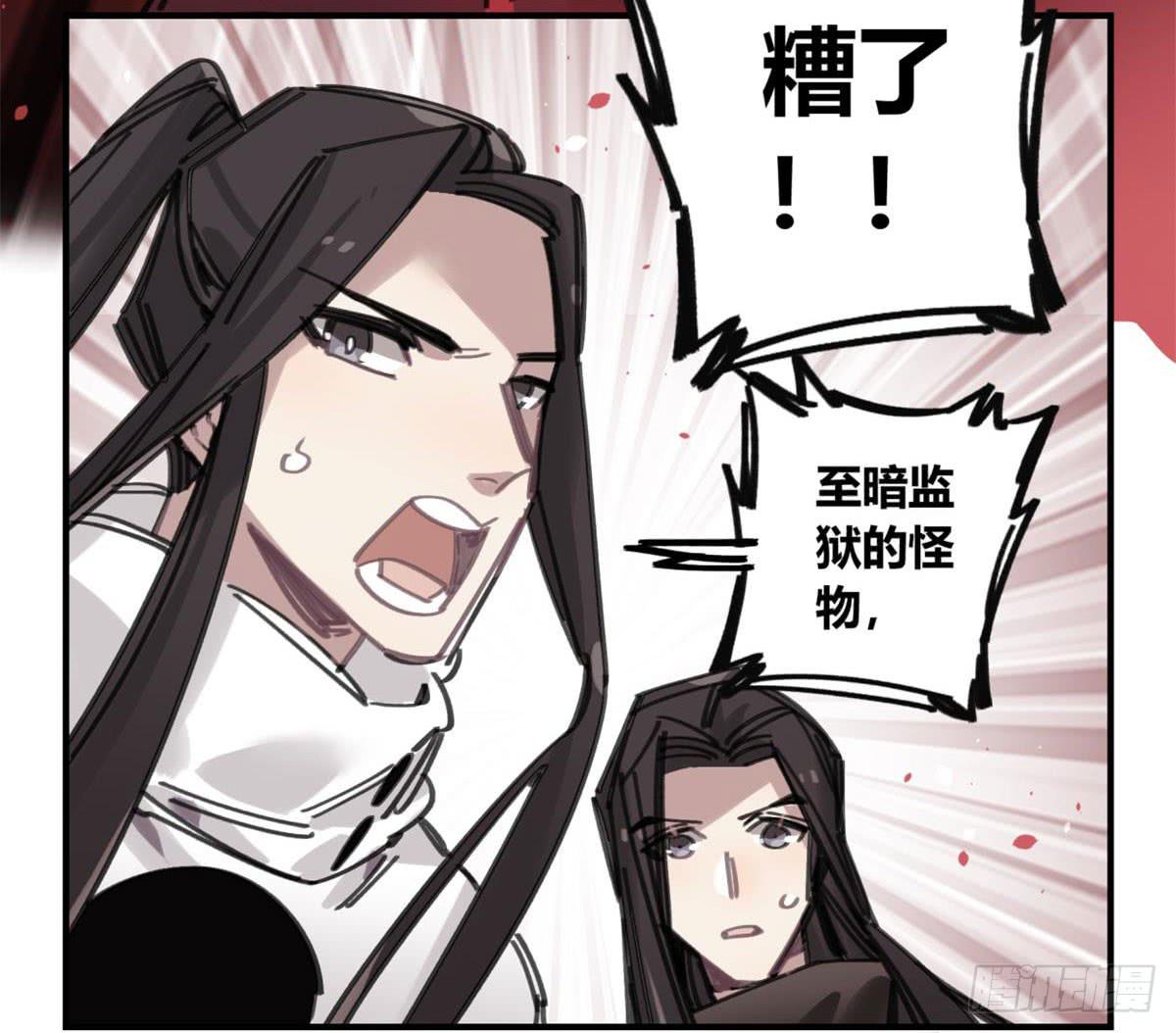 你们骗人45