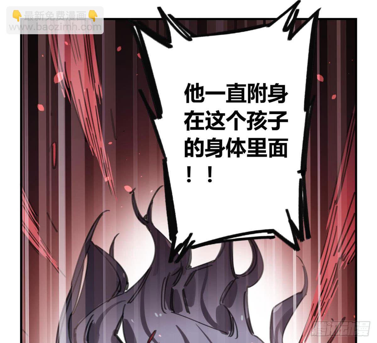 你们骗人46