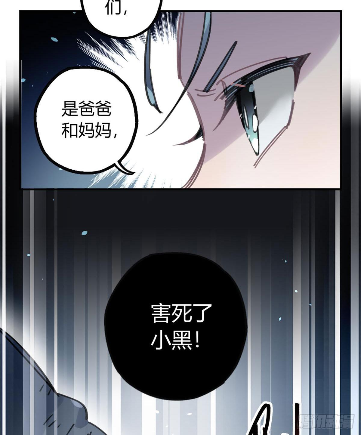 你们骗人5