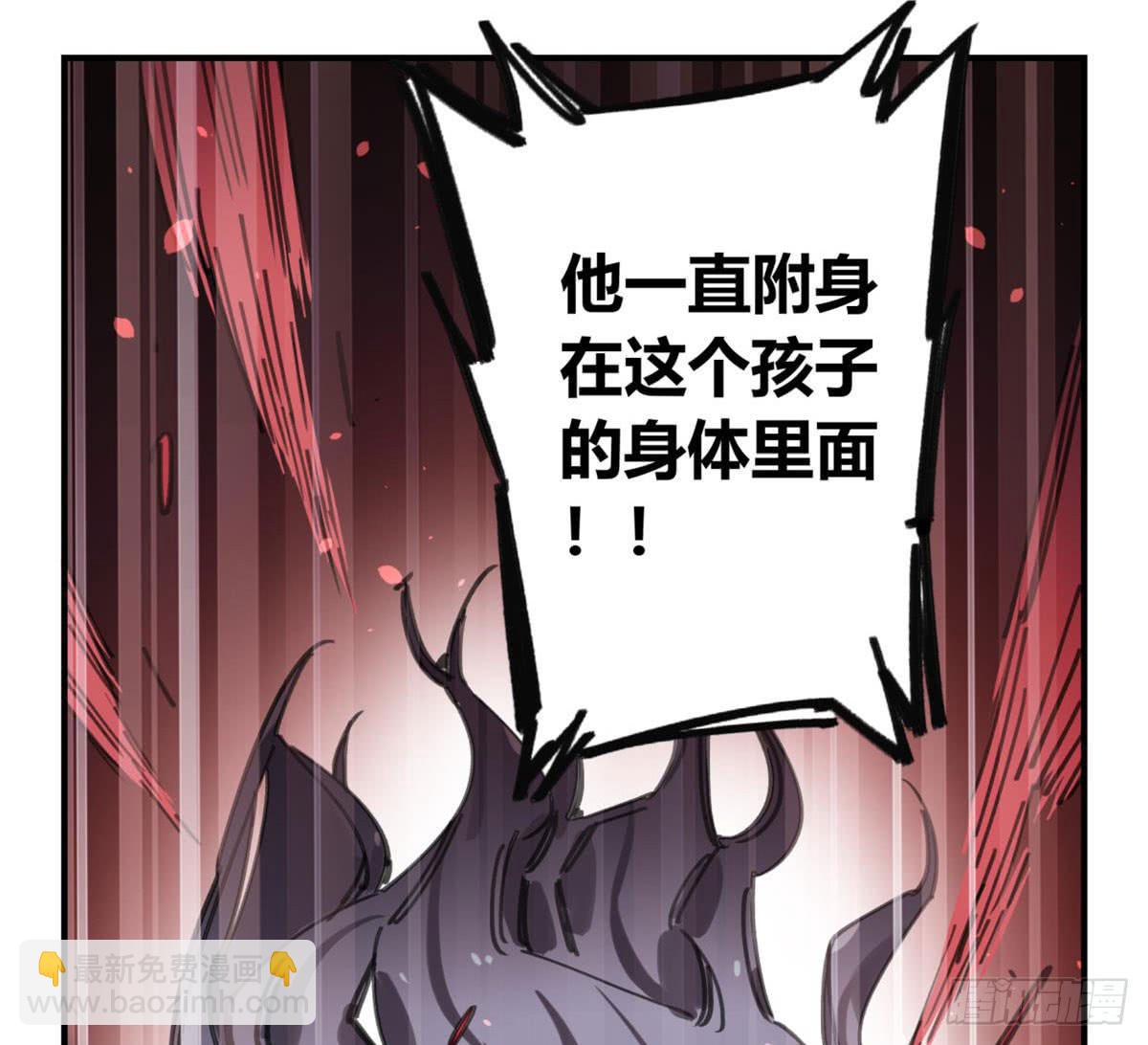 你们骗人50