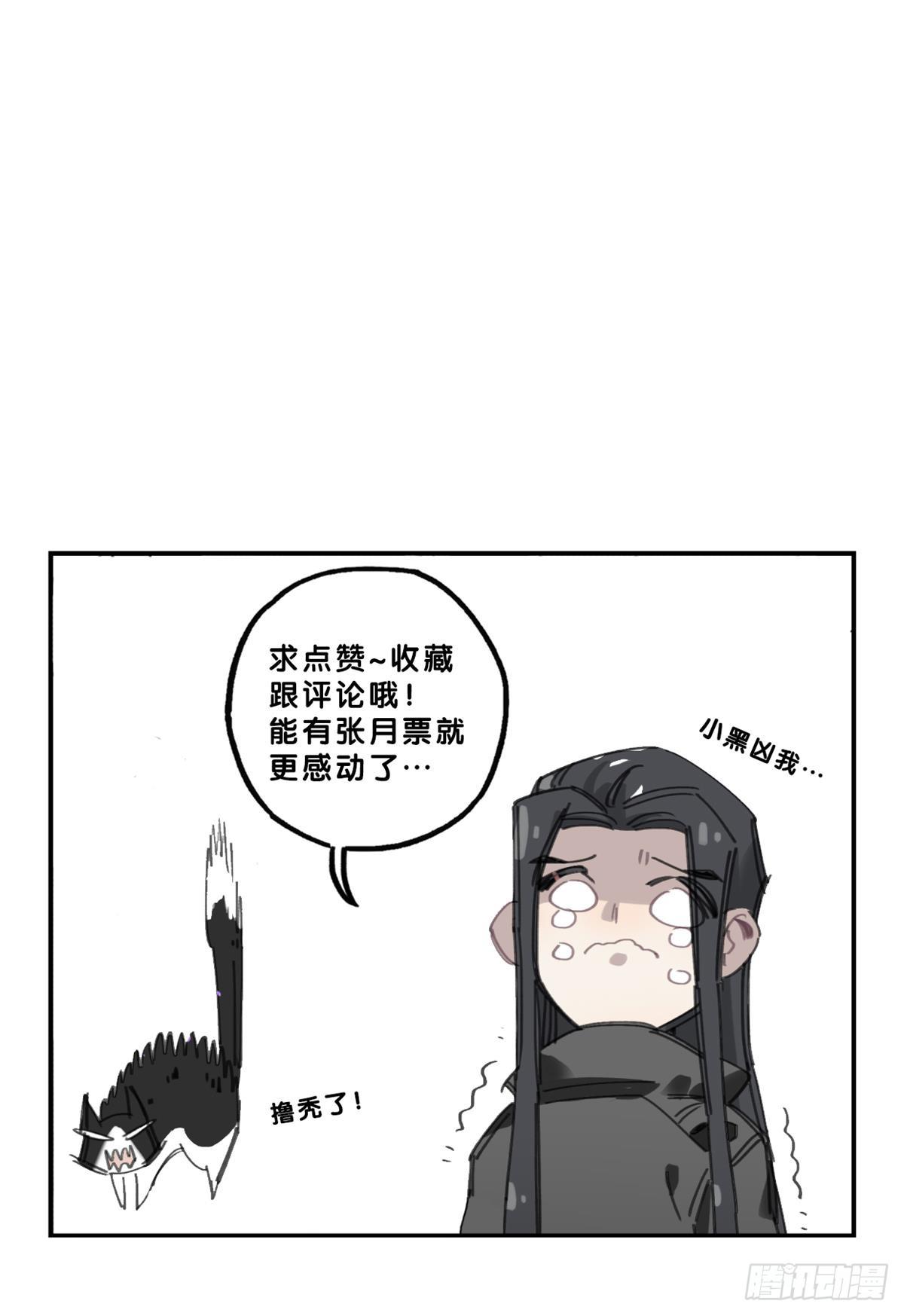 你们骗人54