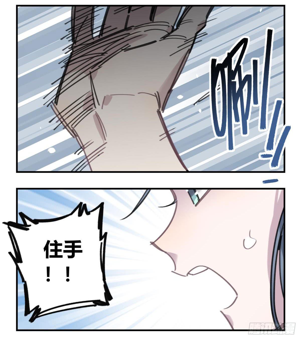 你们骗人9