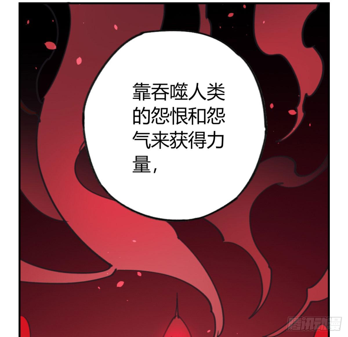 噬心兽13