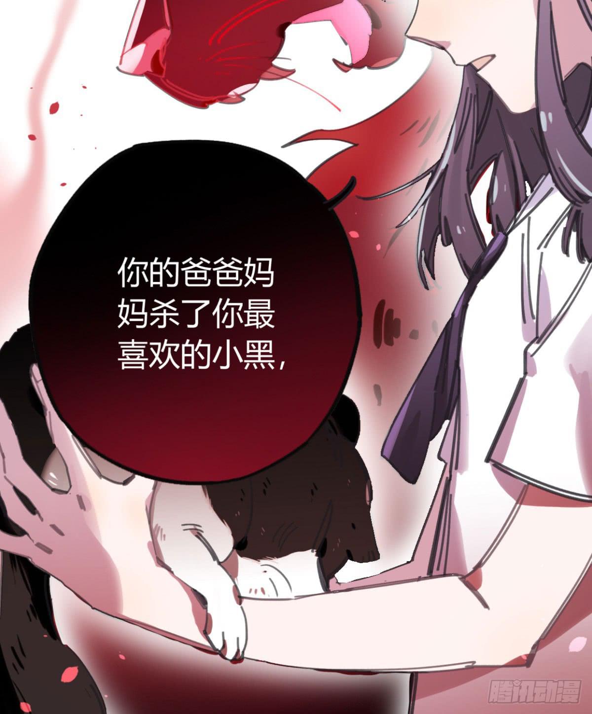 噬心兽18