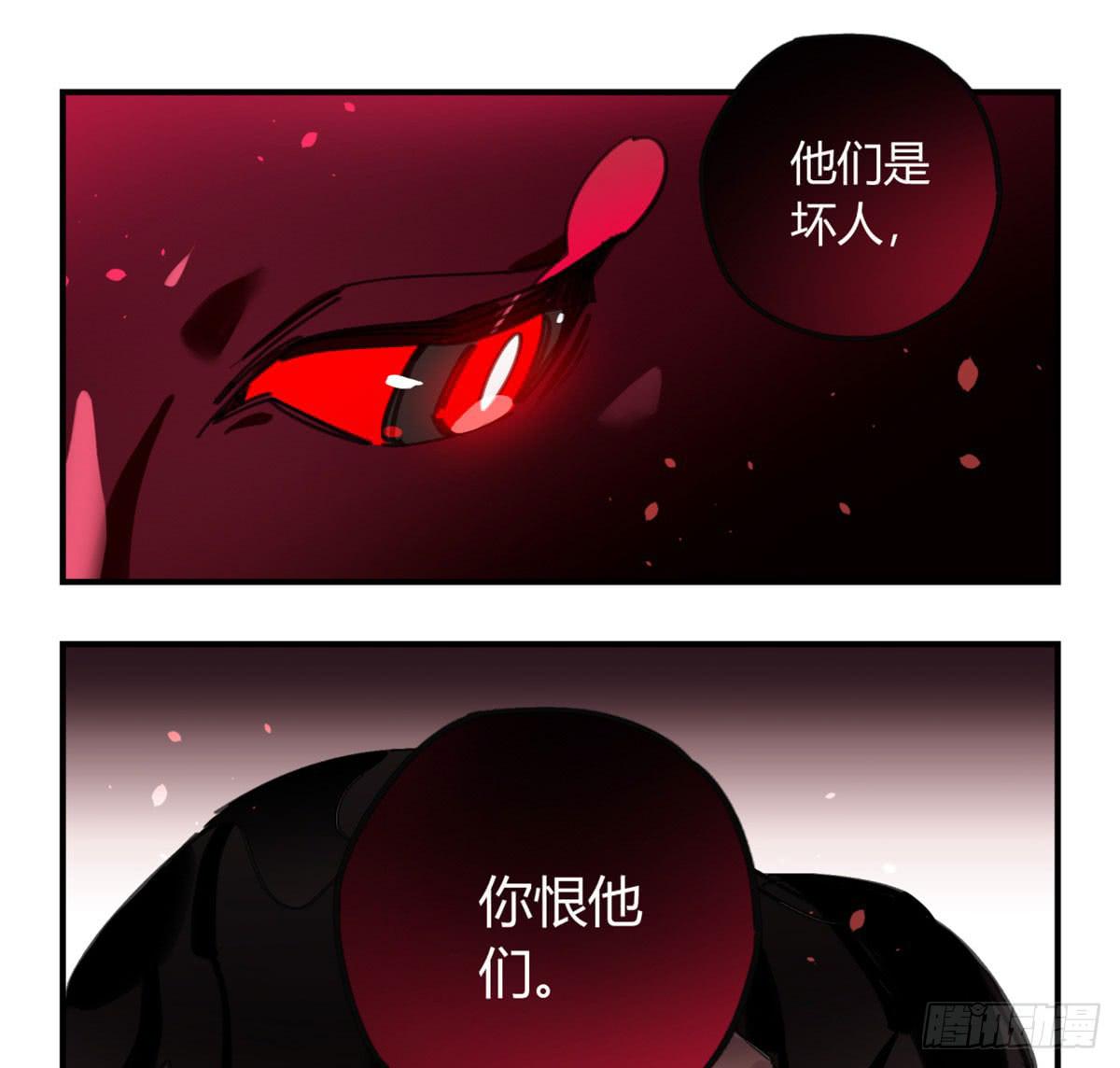 噬心兽19