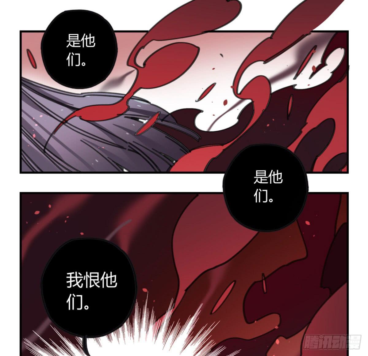 噬心兽2