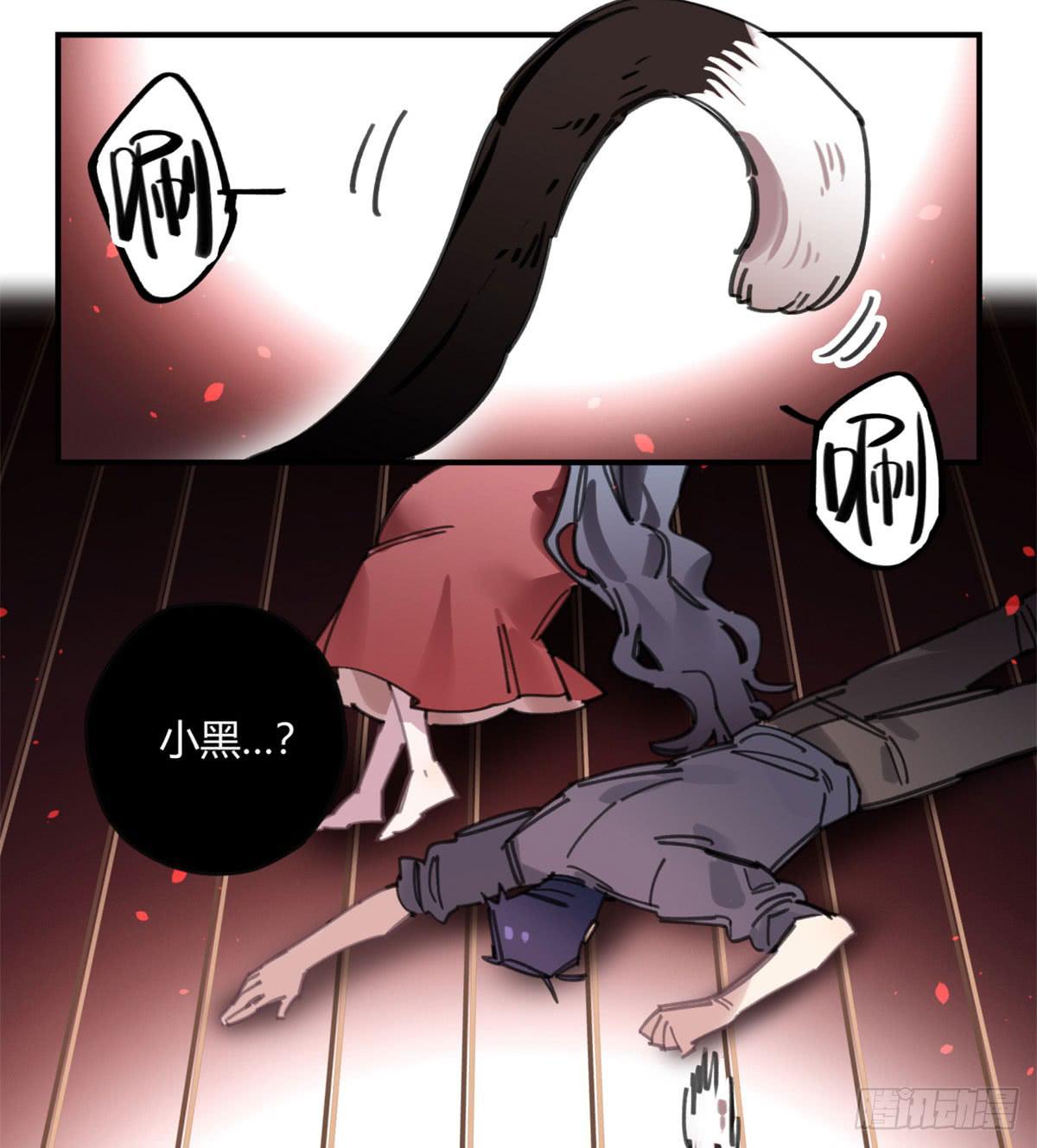 噬心兽30
