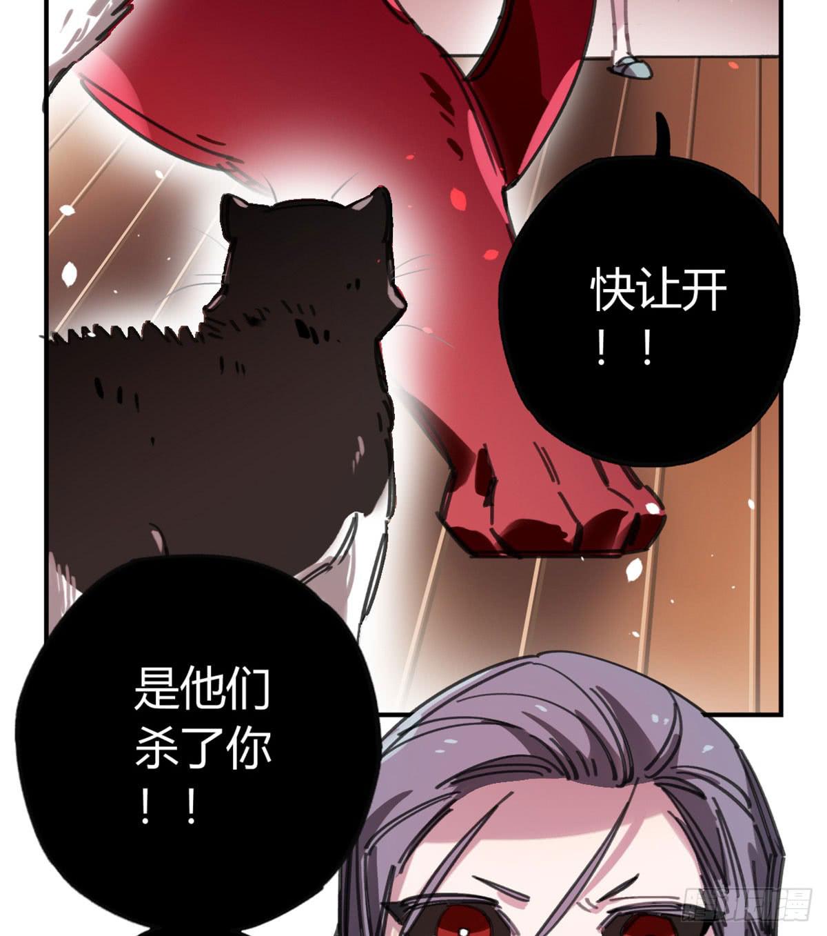 噬心兽34