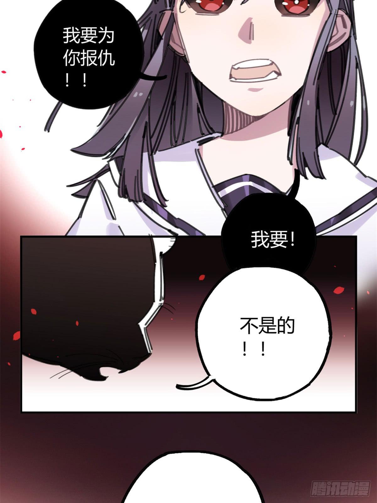噬心兽35