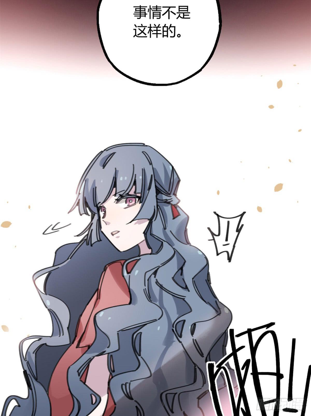 噬心兽36