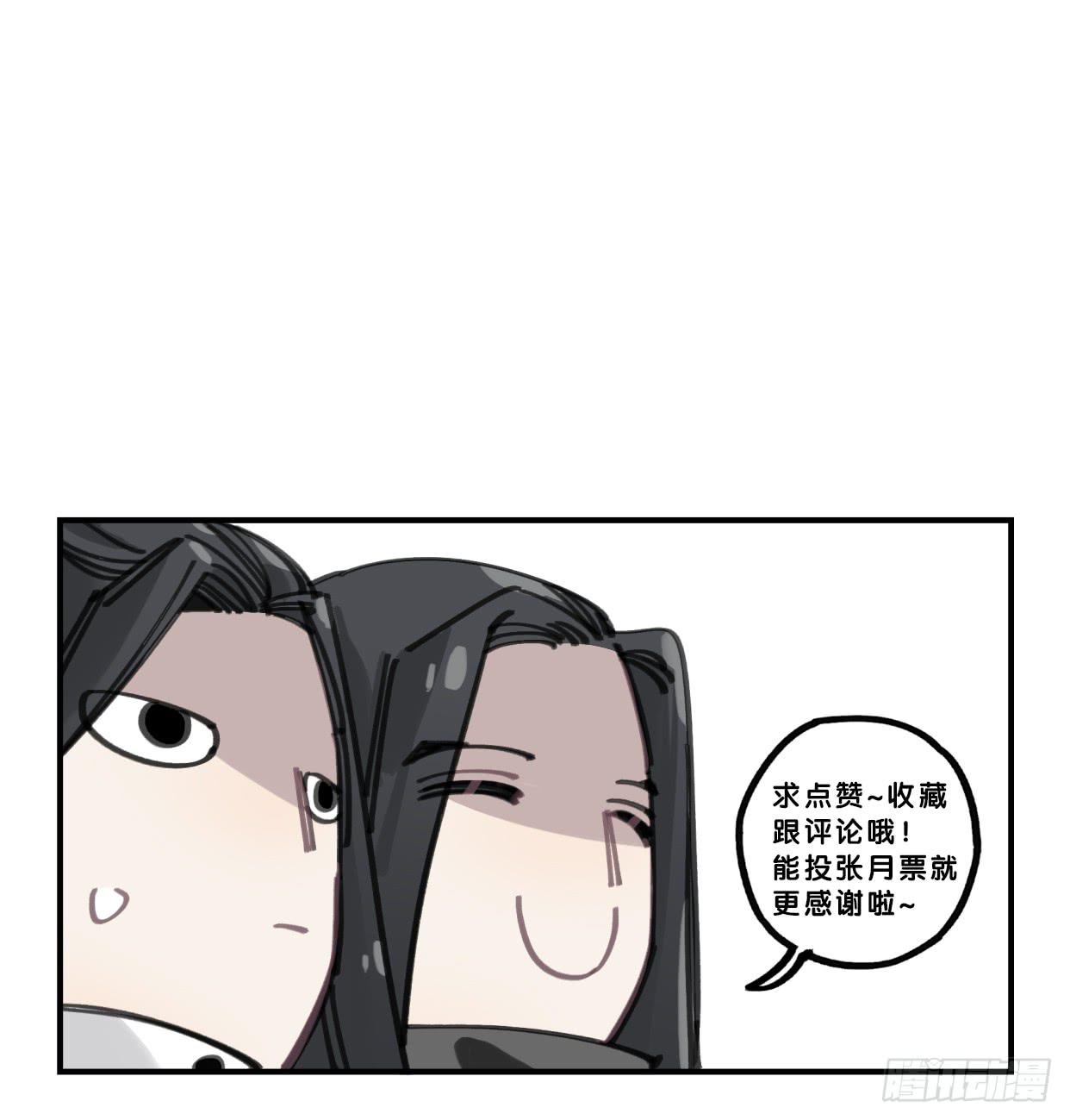 噬心兽37