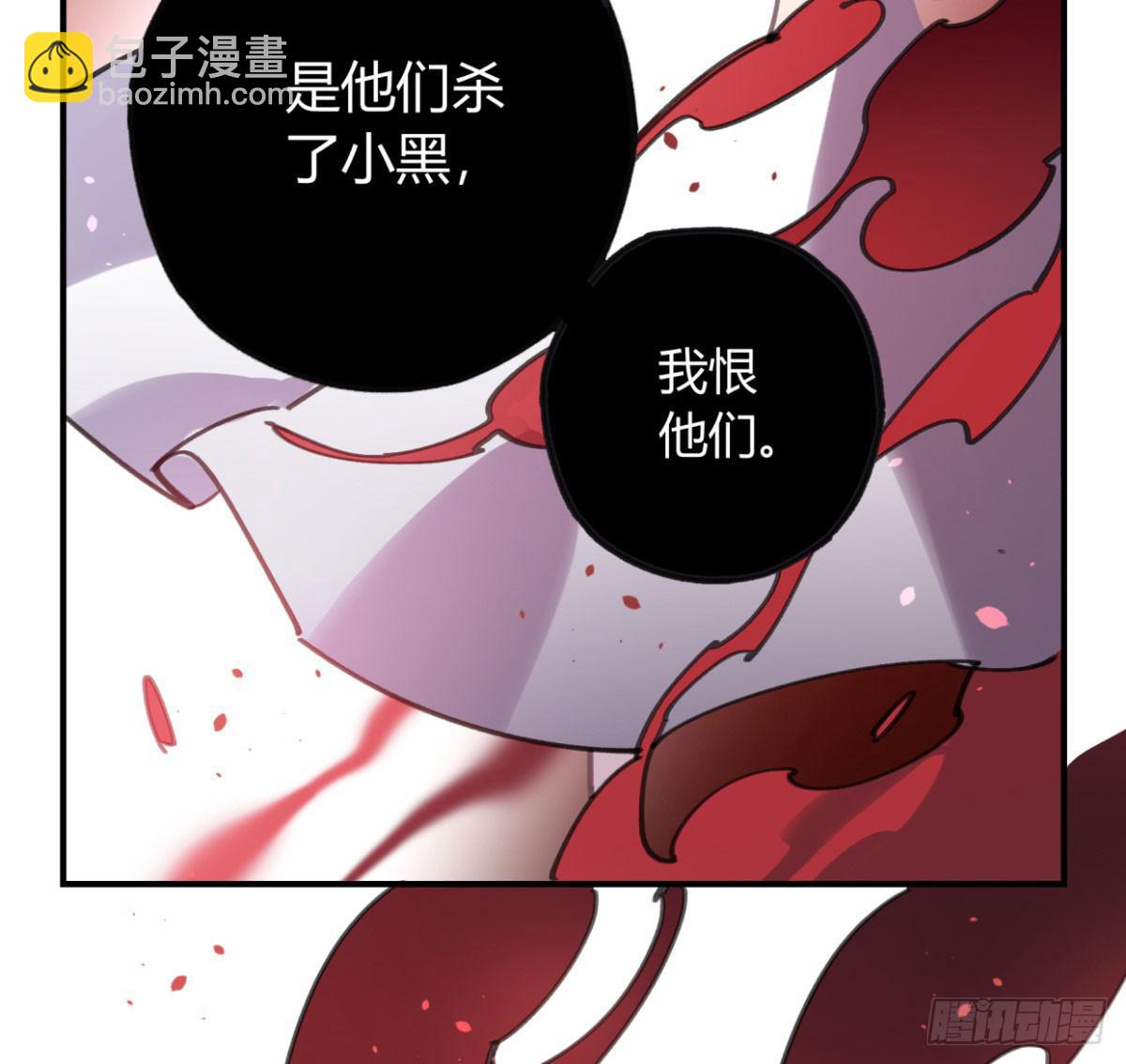 噬心兽4
