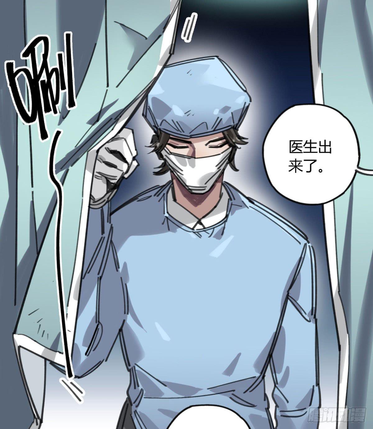 一定要救它！10