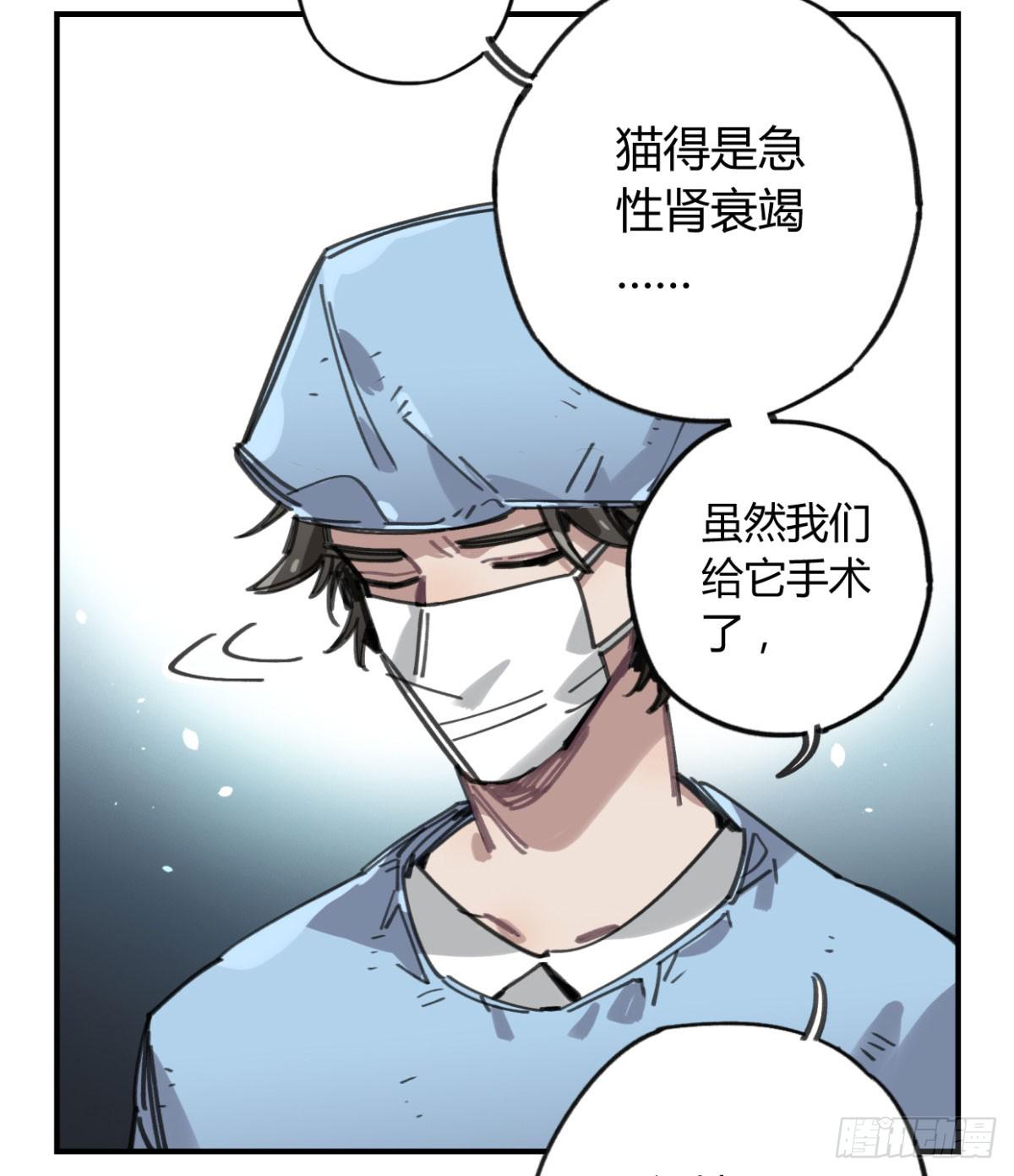 一定要救它！12