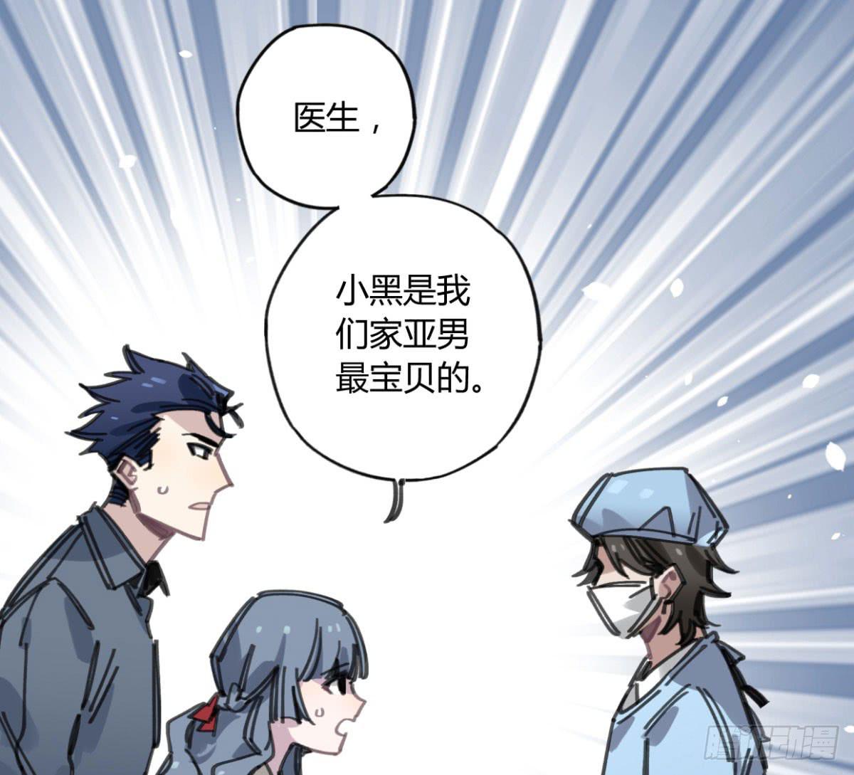 一定要救它！14