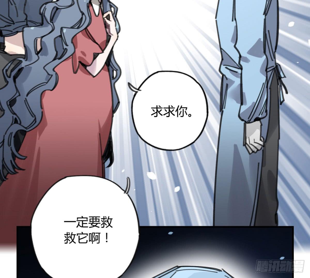 一定要救它！15
