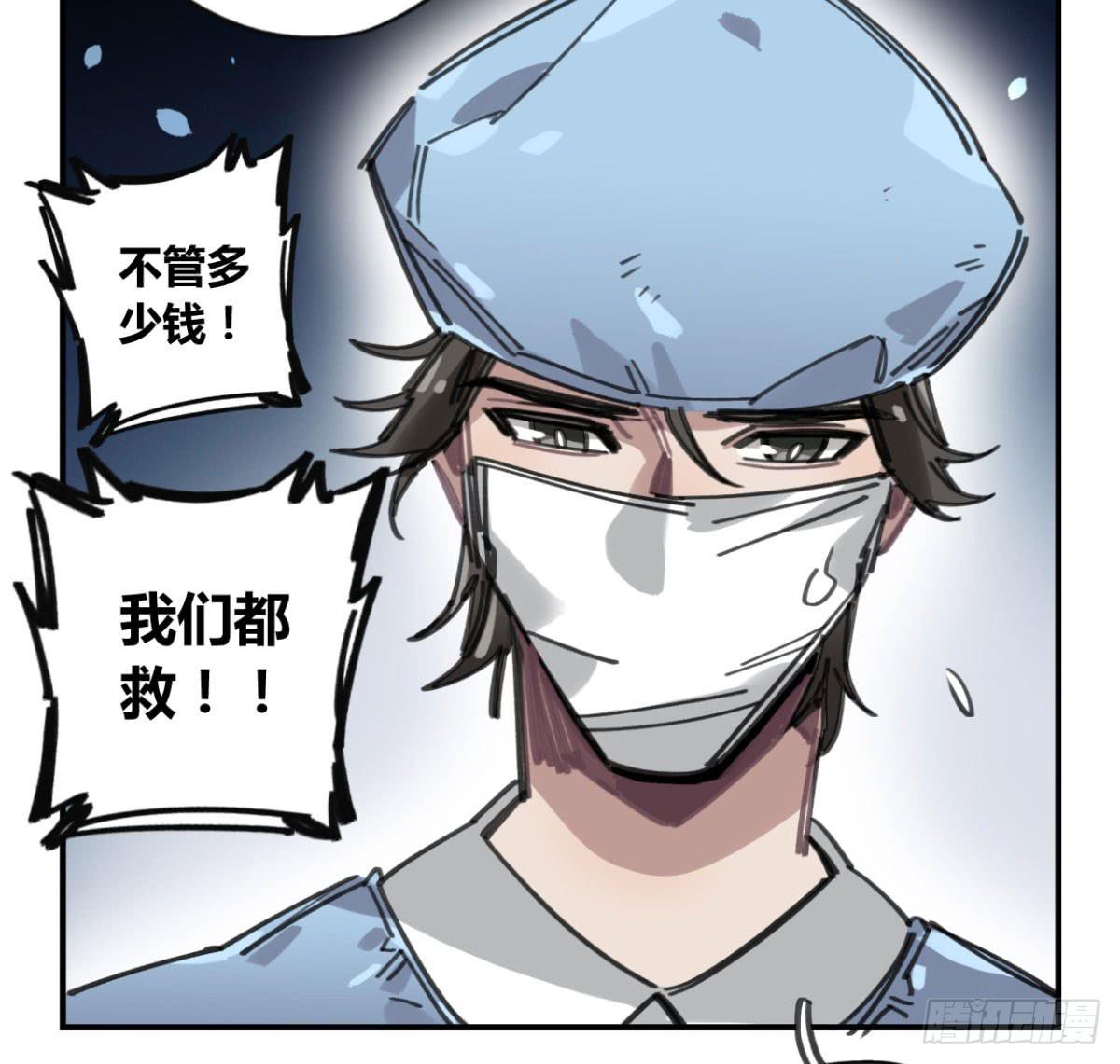 一定要救它！16