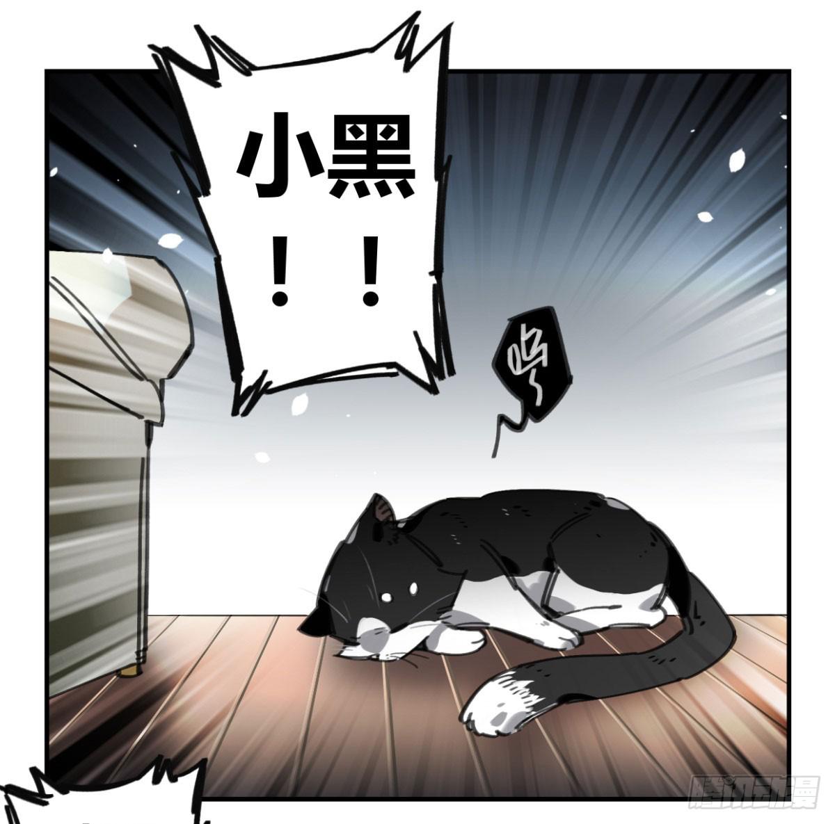 一定要救它！2