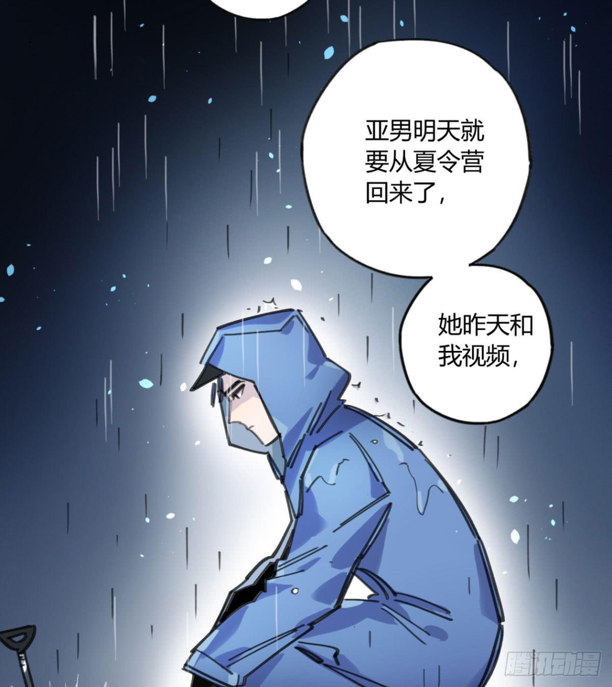 一定要救它！22