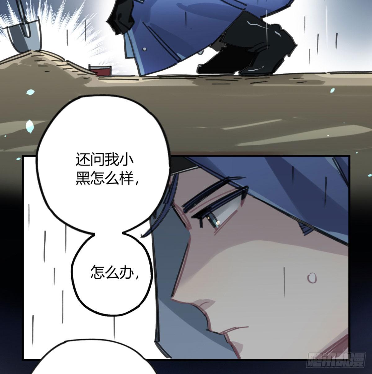 一定要救它！23