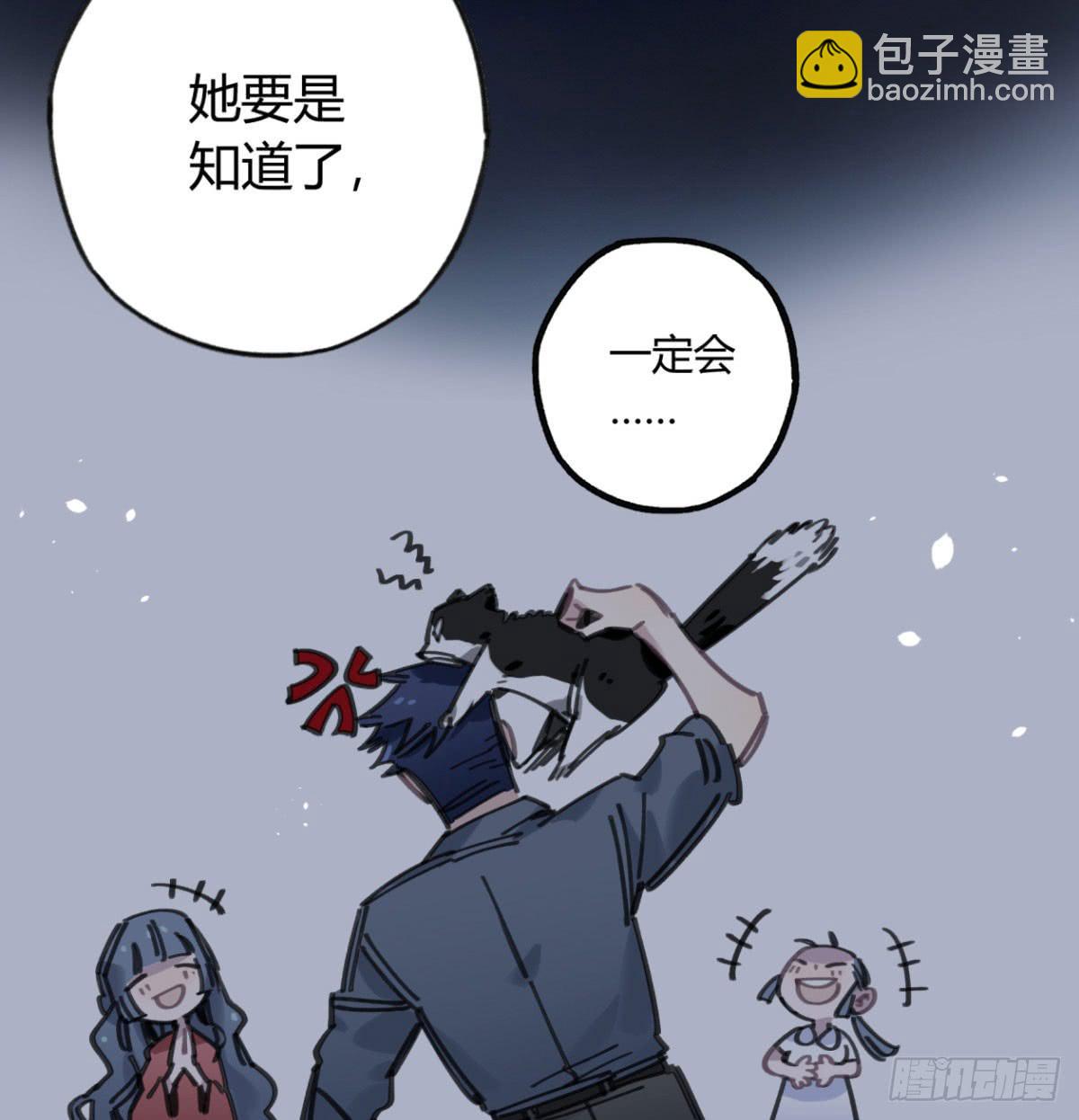 一定要救它！24