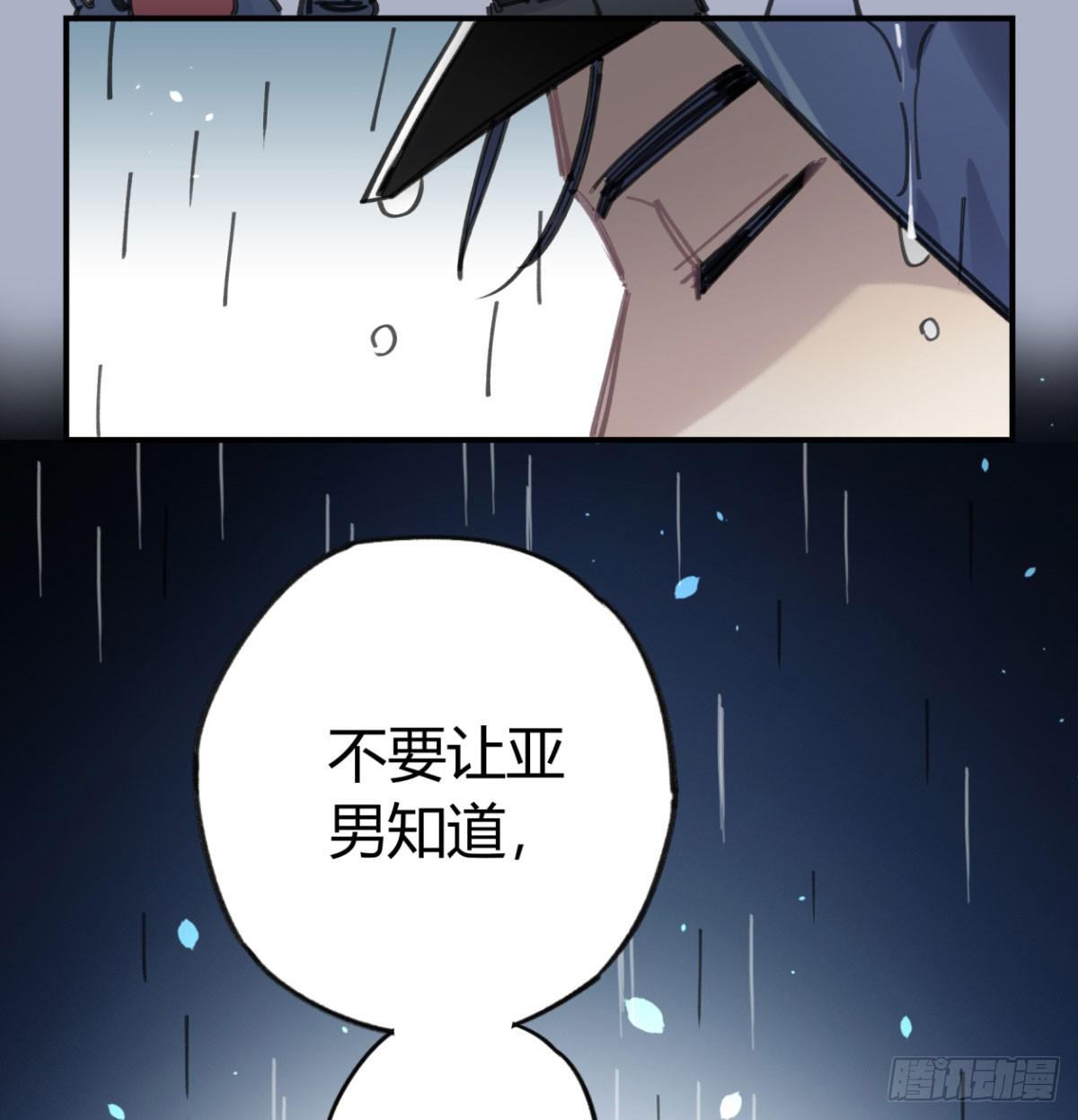 一定要救它！25