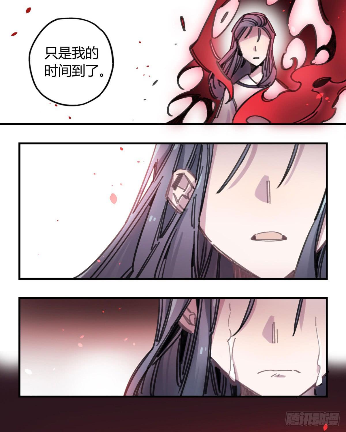 一定要救它！37