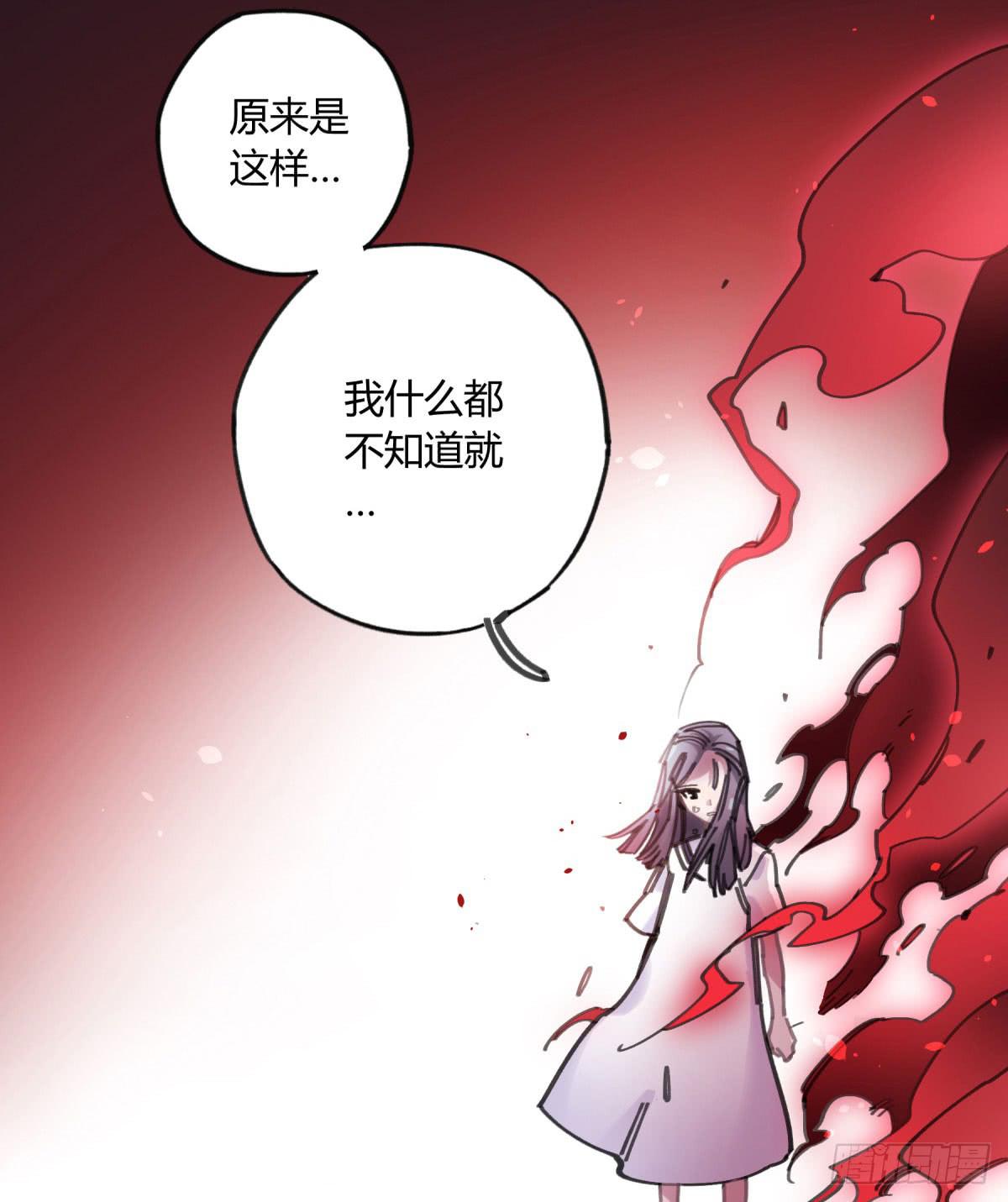 一定要救它！38