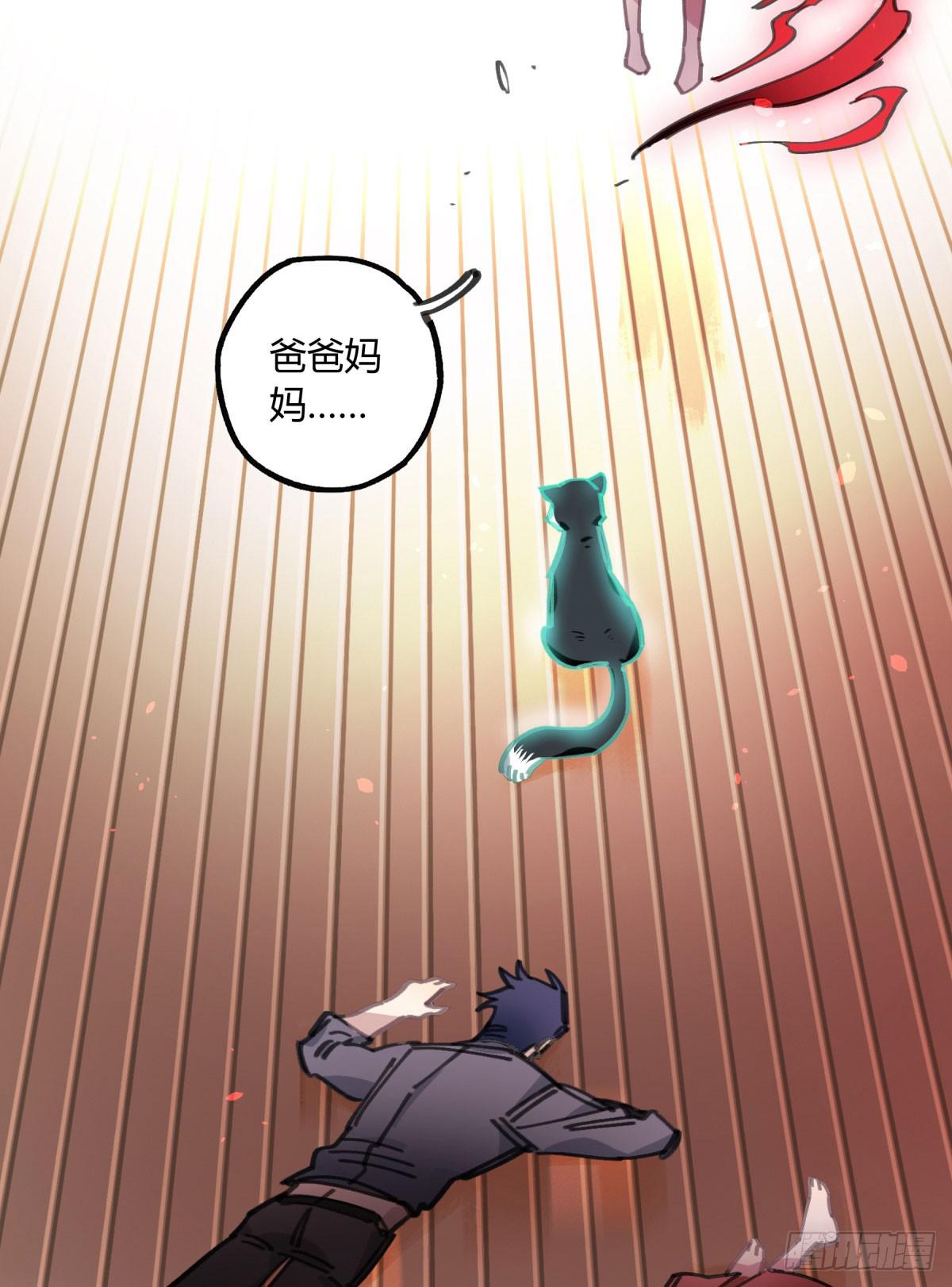 一定要救它！39