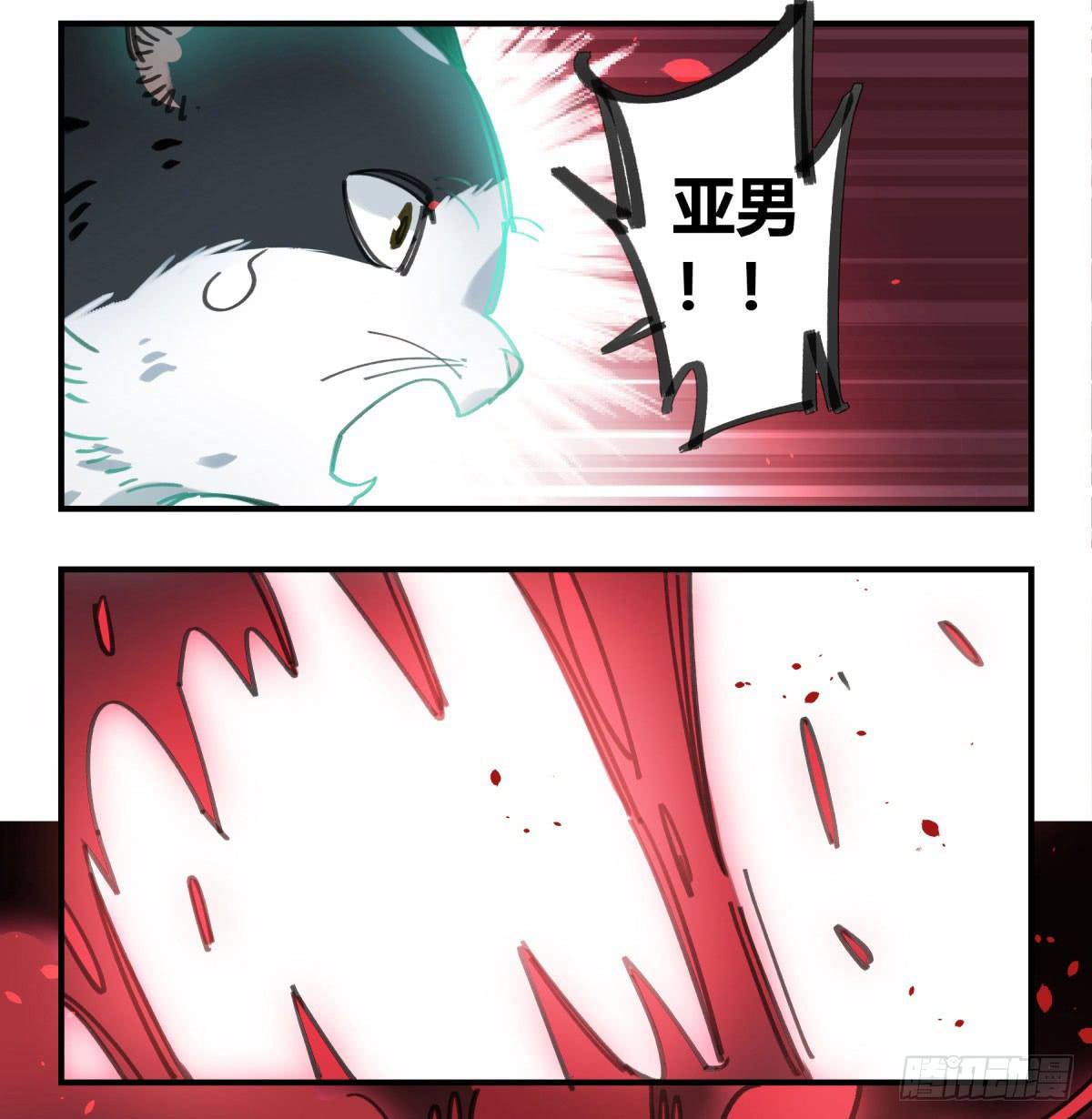一定要救它！44