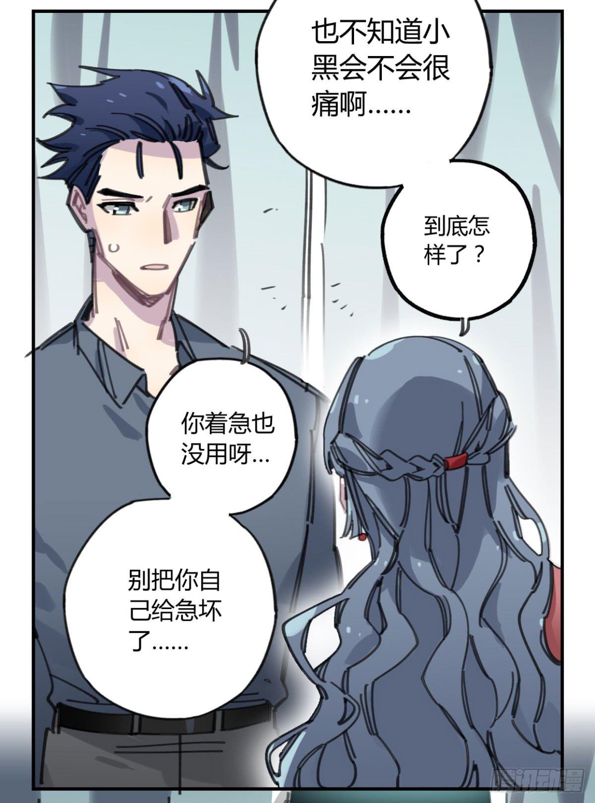 一定要救它！9