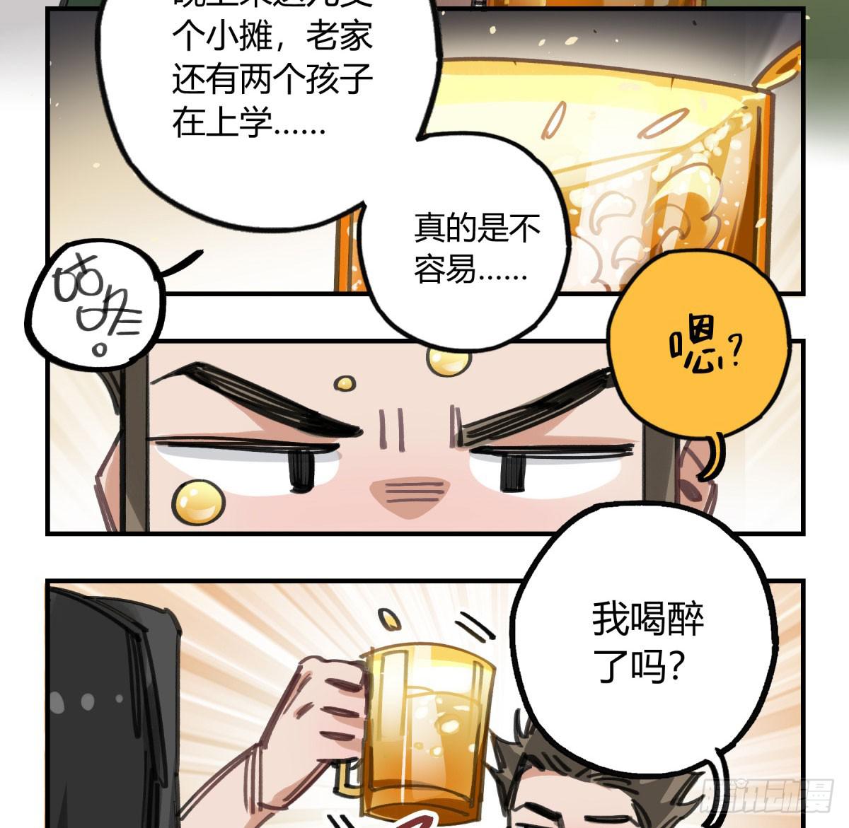 主动上门19