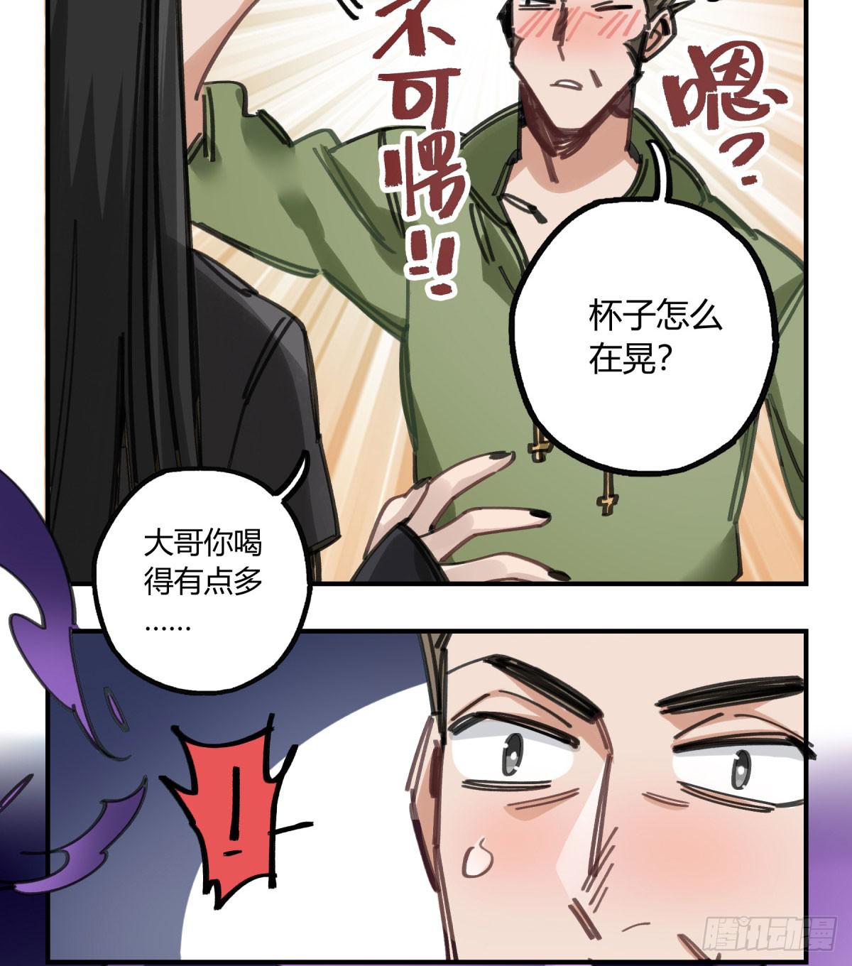 主动上门20