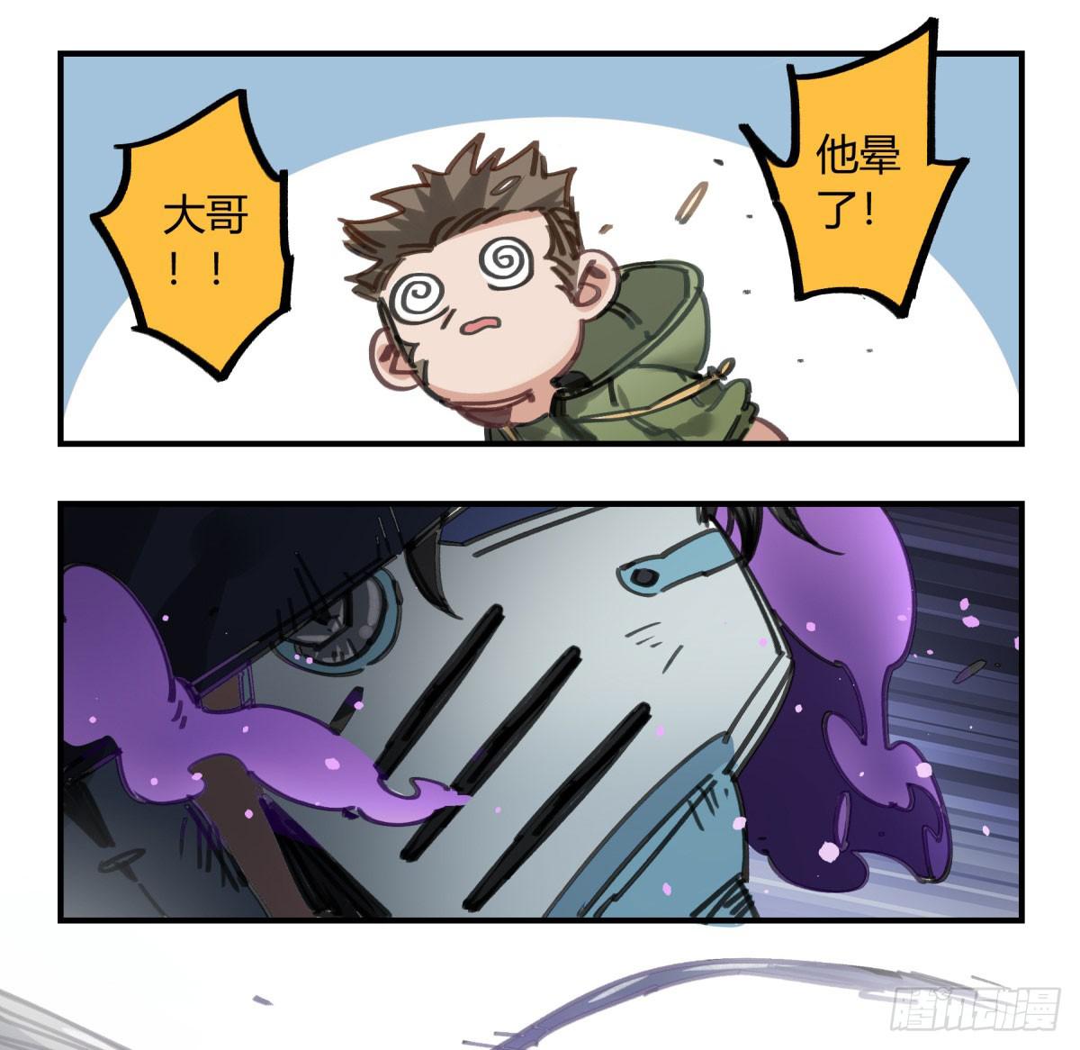 主动上门26