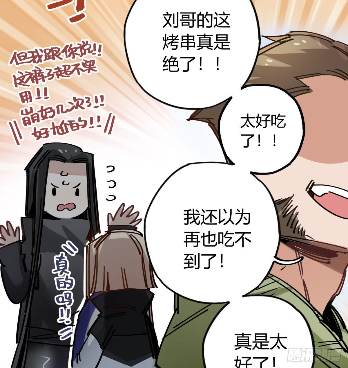 主动上门5