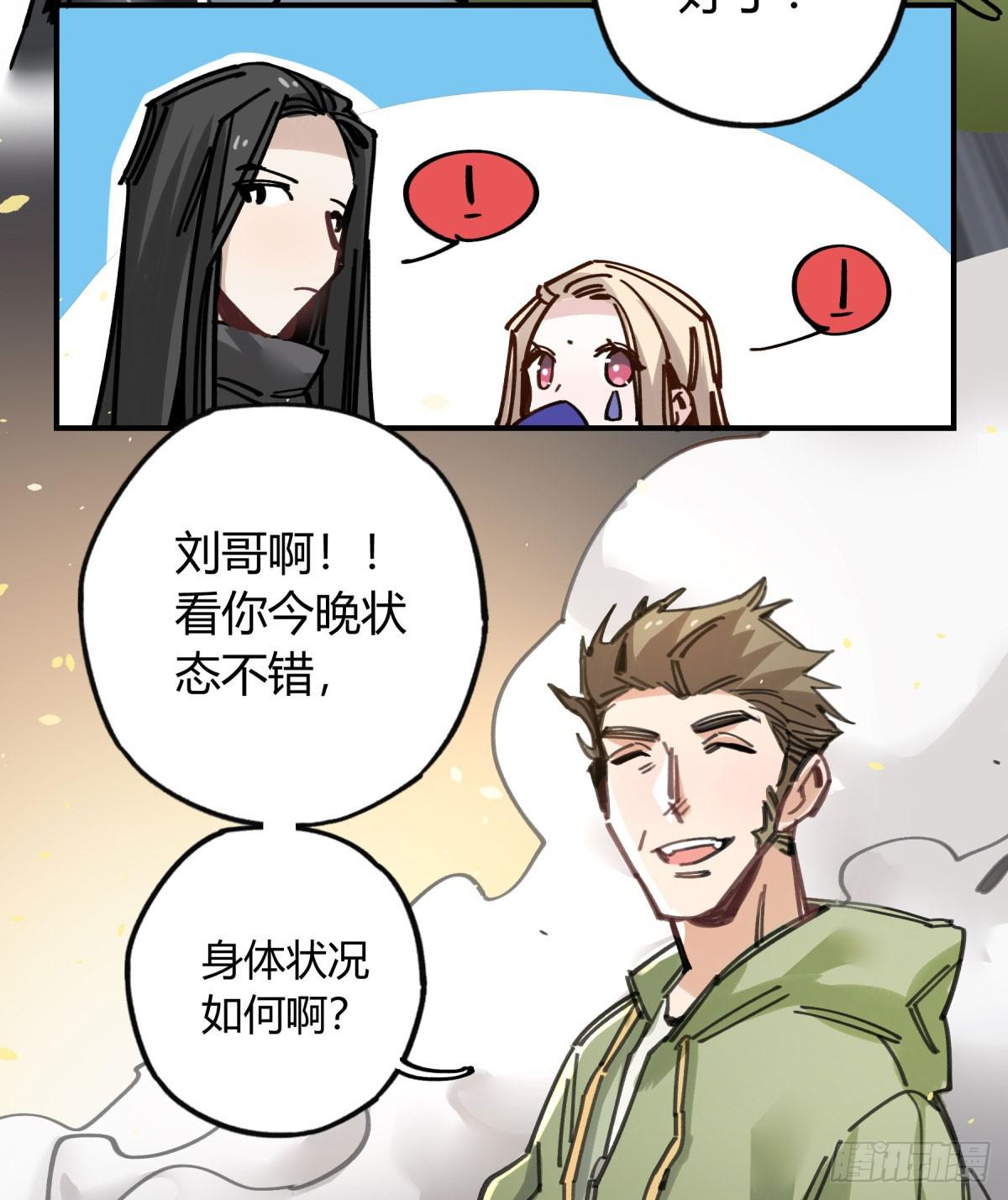 主动上门6