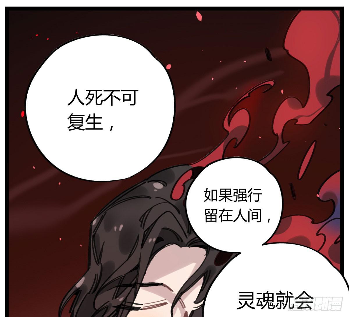 笨蛋！你被骗啦1