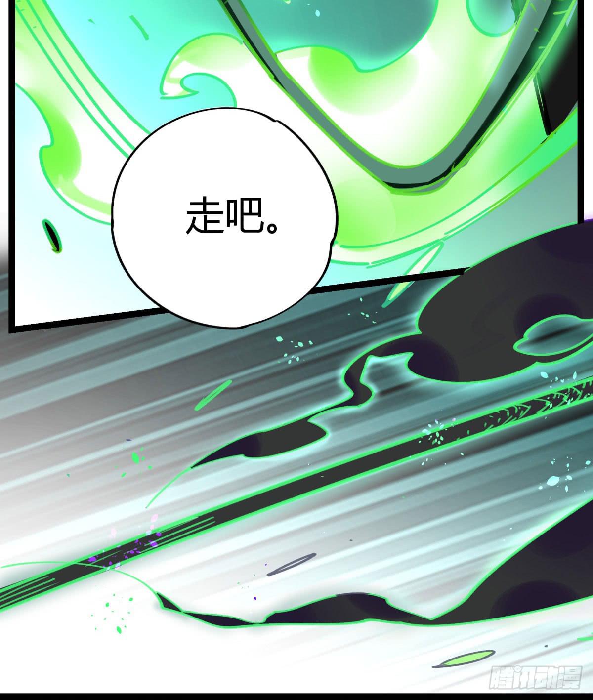 笨蛋！你被骗啦11