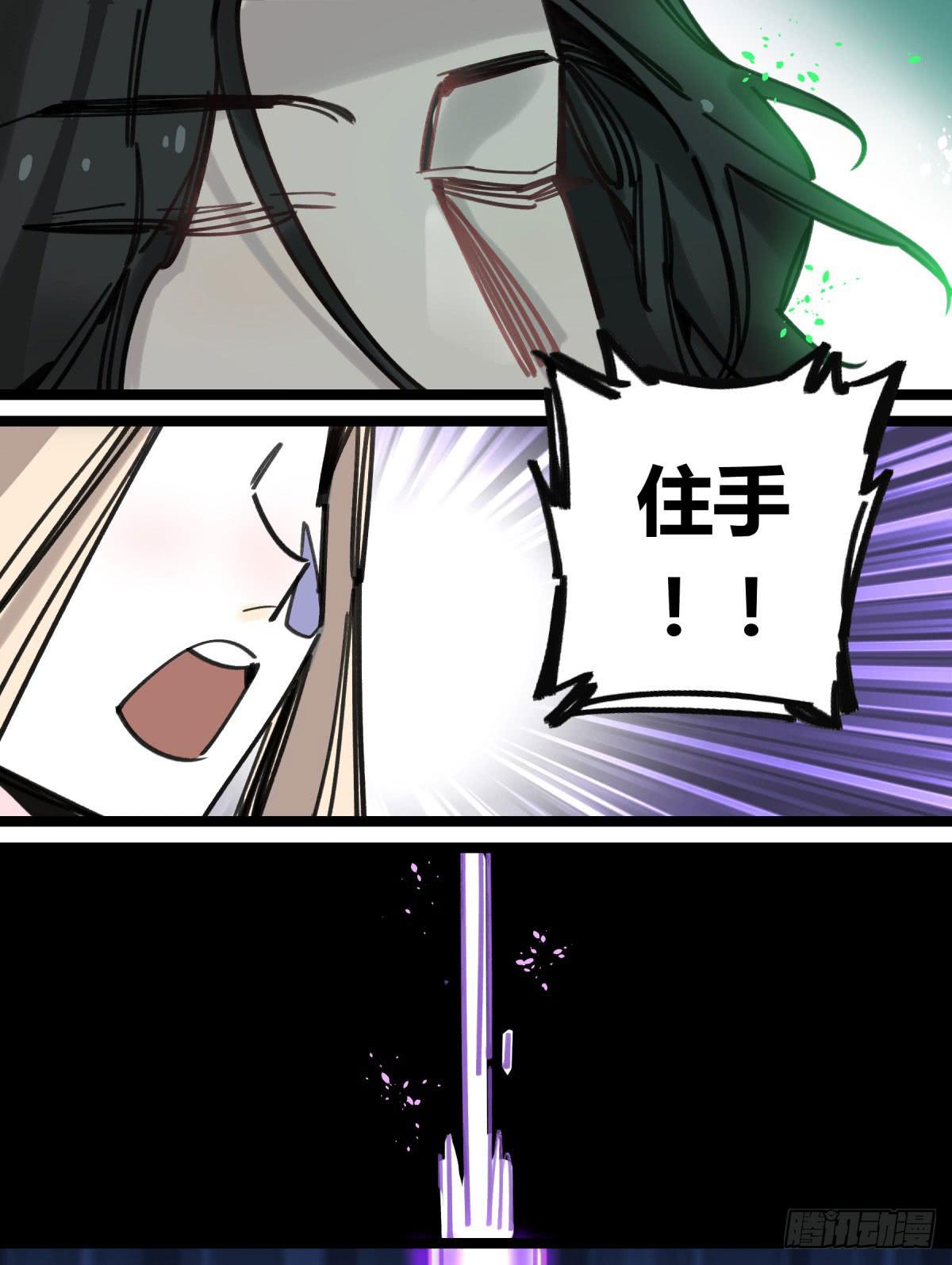 笨蛋！你被骗啦12