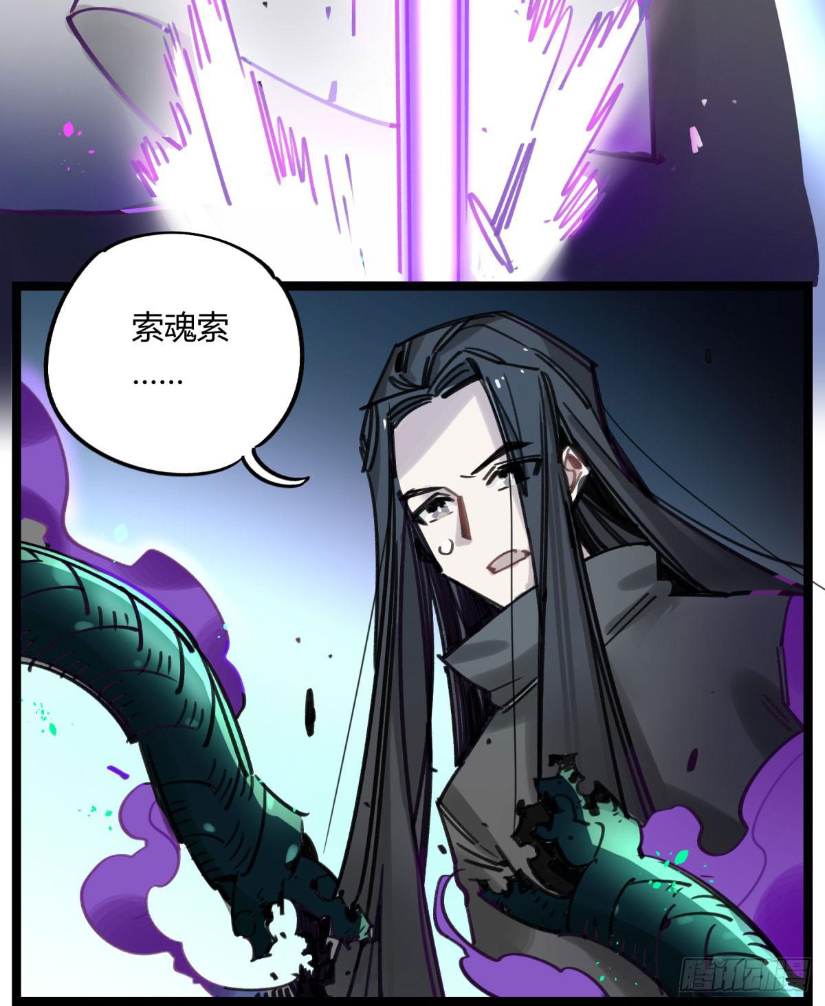 笨蛋！你被骗啦15