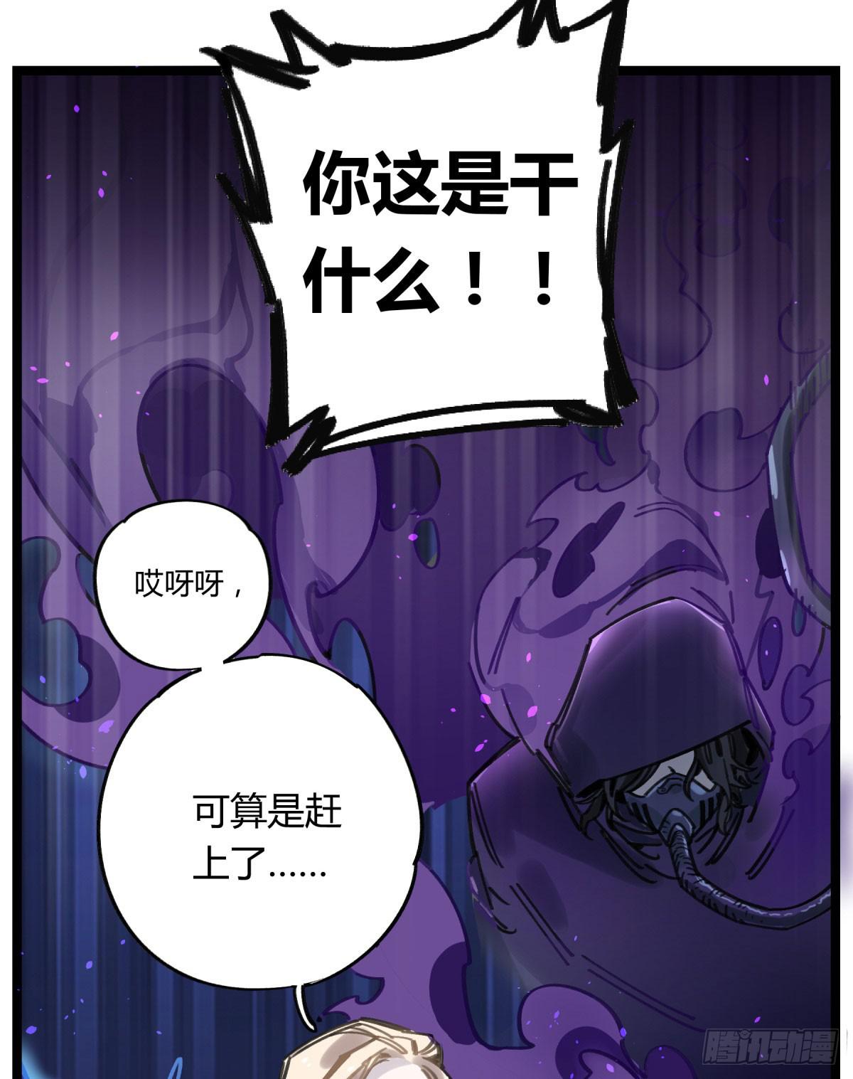 笨蛋！你被骗啦17