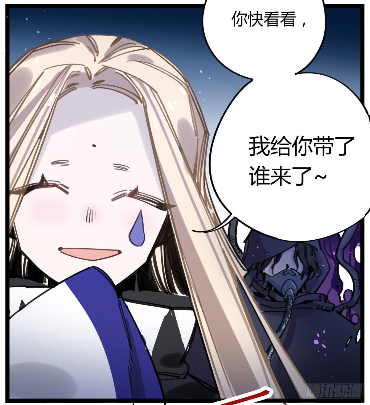笨蛋！你被骗啦19