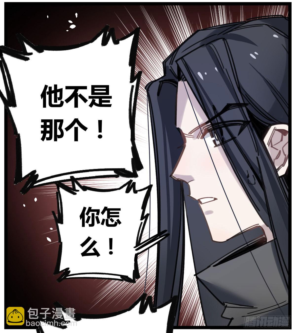 笨蛋！你被骗啦21
