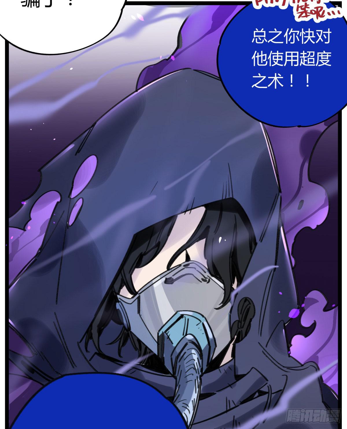 笨蛋！你被骗啦24