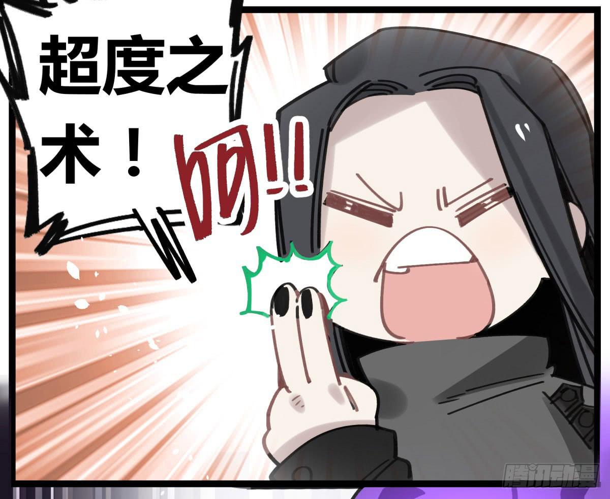 笨蛋！你被骗啦26