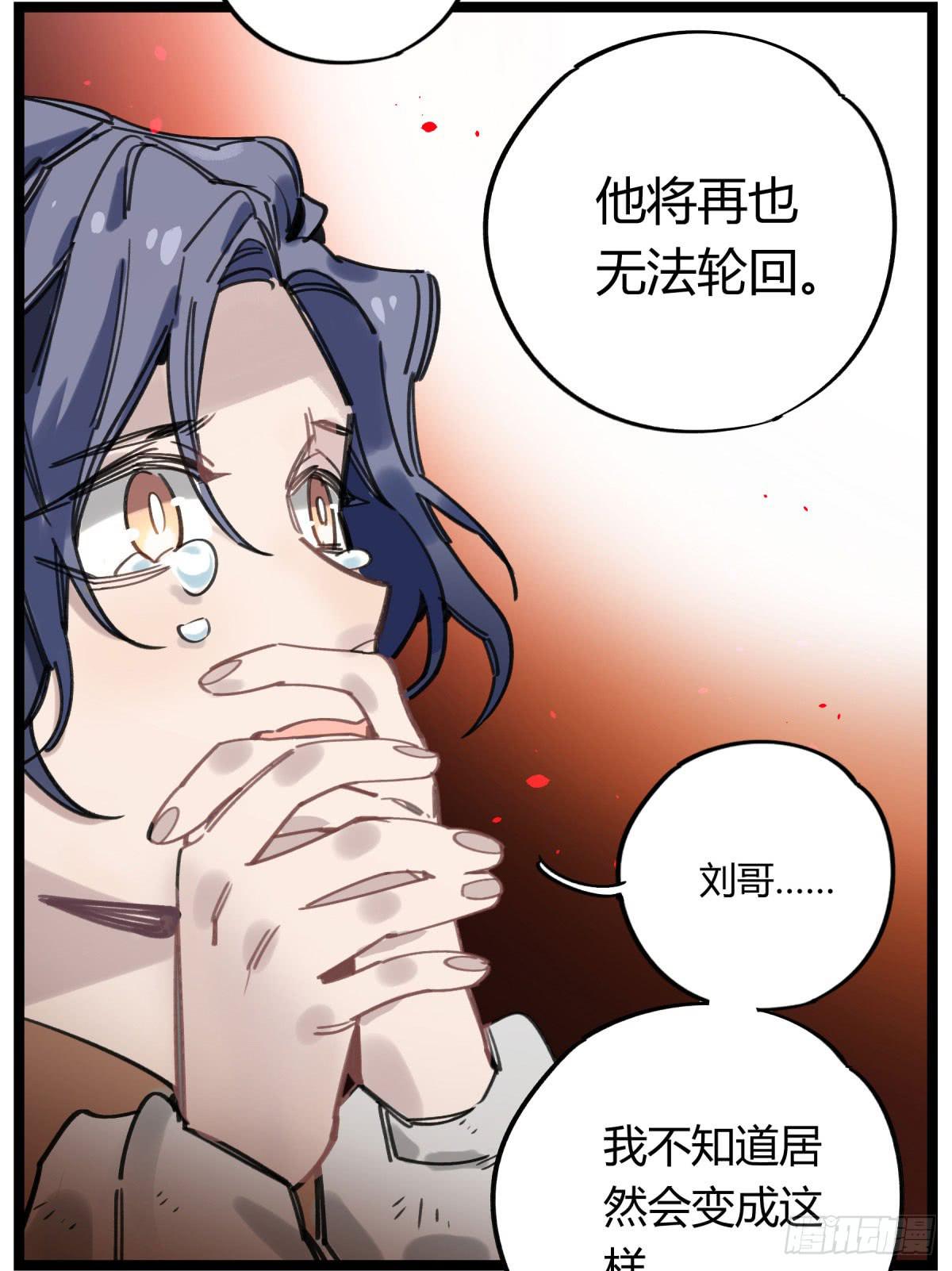 笨蛋！你被骗啦3