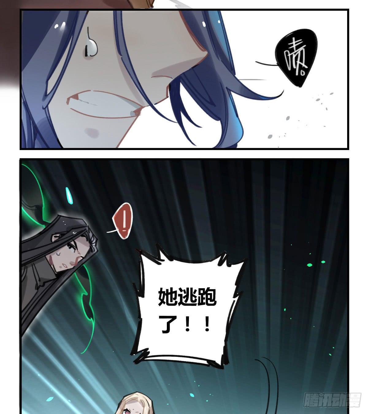 笨蛋！你被骗啦39