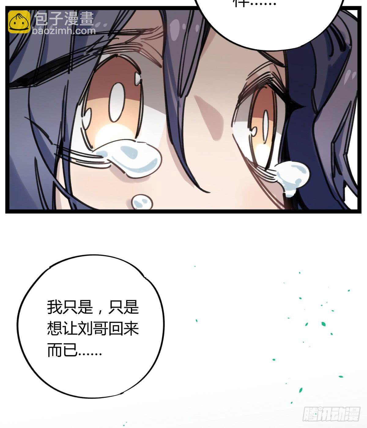 笨蛋！你被骗啦4