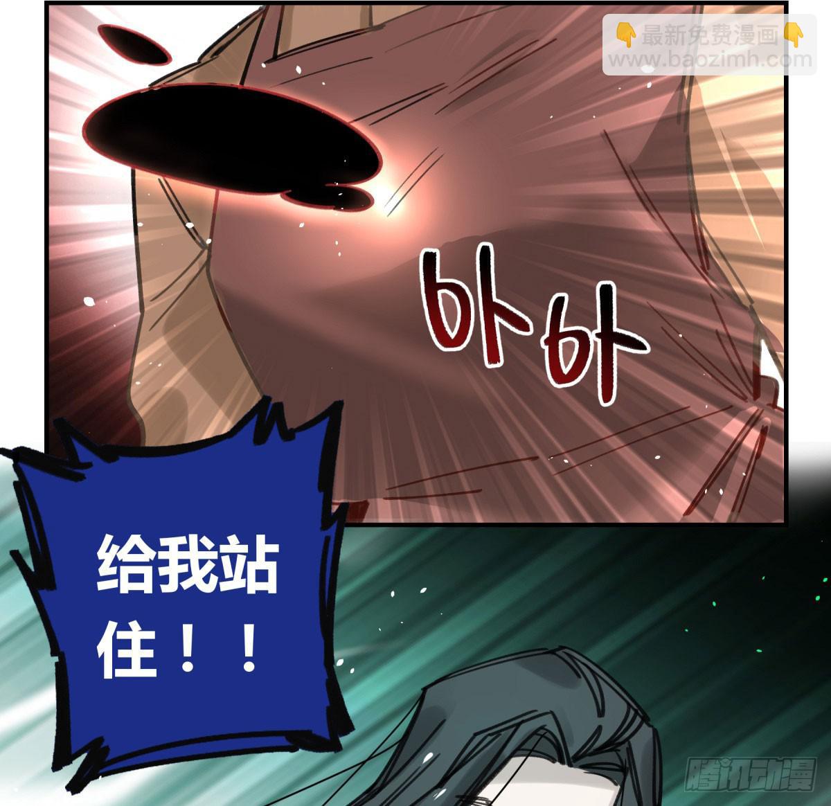 笨蛋！你被骗啦44